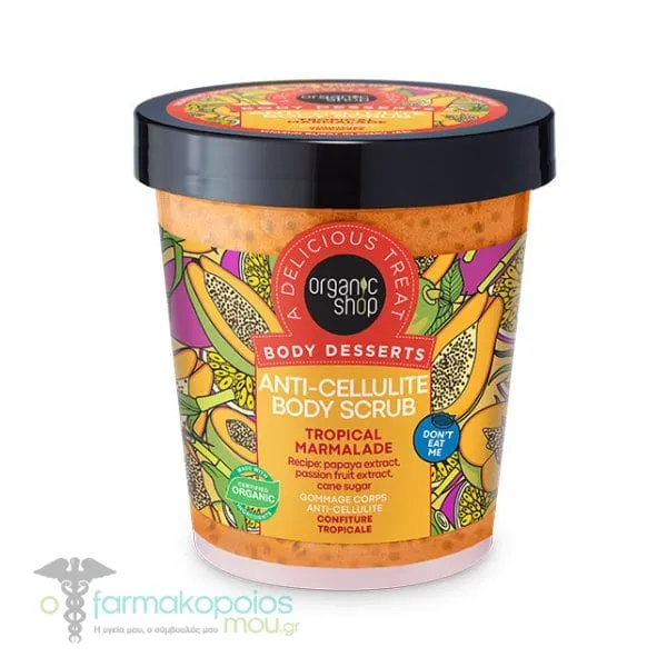 Organic Shop by Natura Siberica Body Desserts Anti-Cellulite Body Scrub Tropical Marmalade, 450ml