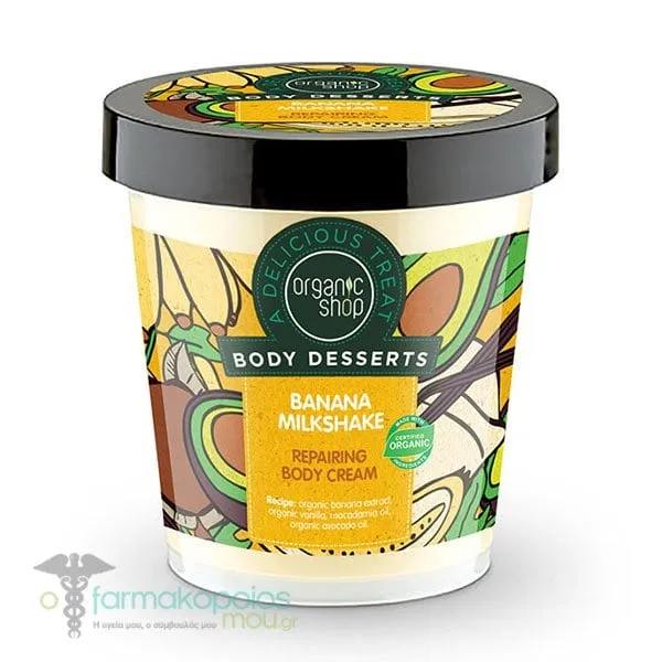 Organic Shop by Natura Siberica Body Desserts Banana Milkshake Repairing Body Cream, 450ml