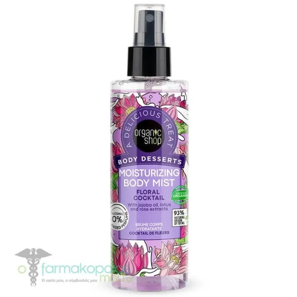 Organic Shop by Natura Siberica Body Desserts Moisturizing Body Mist Floral Cocktail, 200ml
