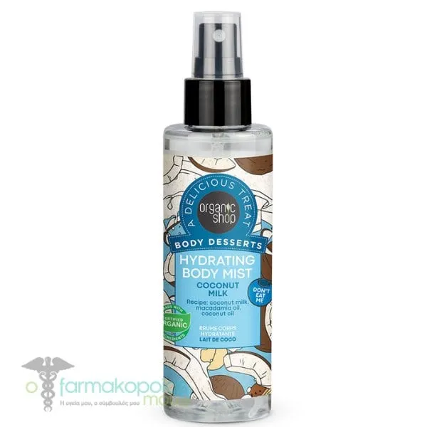 Organic Shop by Natura Siberica Body Desserts Hydrating Body Mist Coconut Milk, 200ml