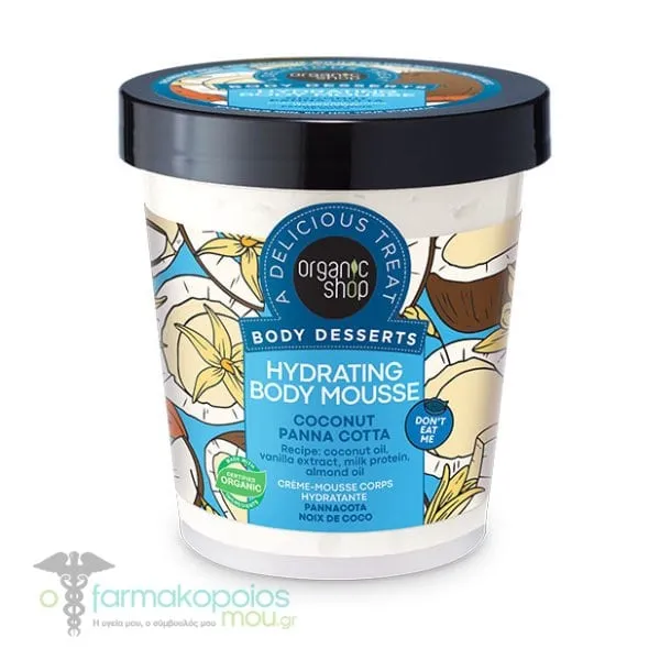 Organic Shop by Natura Siberica Body Desserts Hydrating Body Mousse Coconut Panna Cotta, 450ml