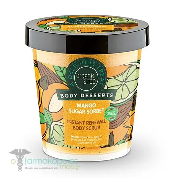 Organic Shop by Natura Siberica Body Desserts Mango Sugar Sorbet Instant Renewal Body Scrub, 450ml