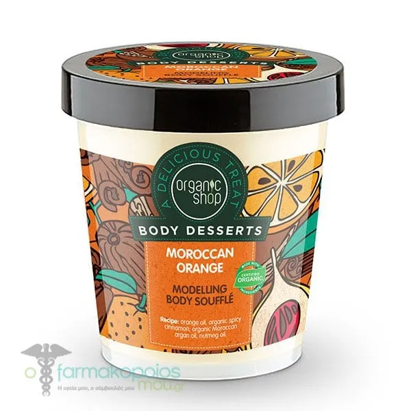 Organic Shop by Natura Siberica Body Desserts Moroccan Orange Modelling Body Souffle, 450ml