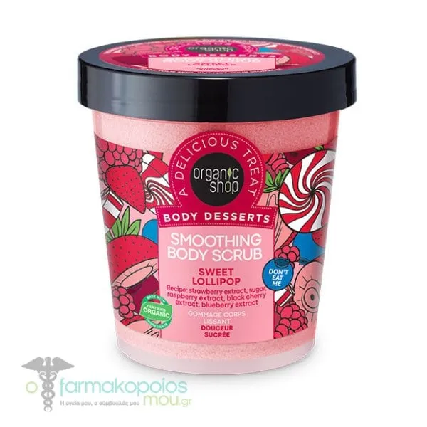 Organic Shop by Natura Siberica Body Desserts Smoothing Body Scrub Sweet Lollipop, 450ml
