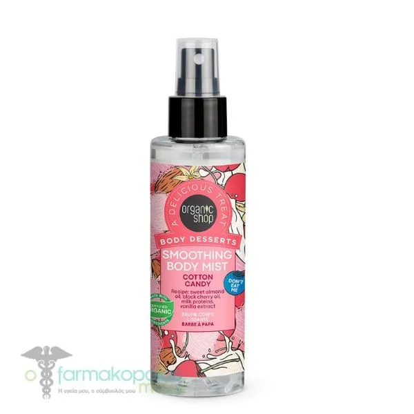 Organic Shop by Natura Siberica Body Desserts Smoothing Body Mist Cotton Candy, 200ml