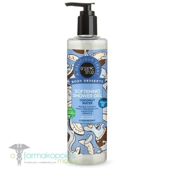 Organic Shop by Natura Siberica Body Desserts Softening Shower Gel Coconut Water, 280ml