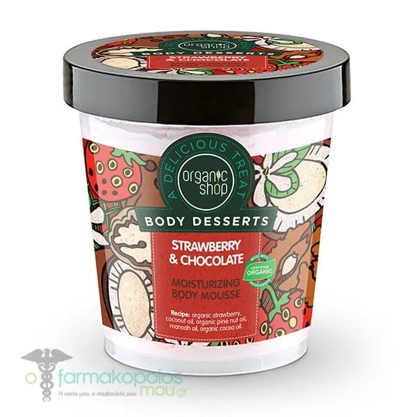 Organic Shop by Natura Siberica Body Desserts Strawberry & Chocolate Moisturizing Body Mousse, 450ml