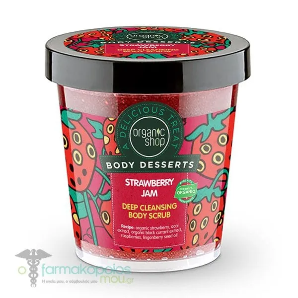 Organic Shop by Natura Siberica Body Desserts Strawberry Jam Deep Cleansing Body Scrub, 450ml