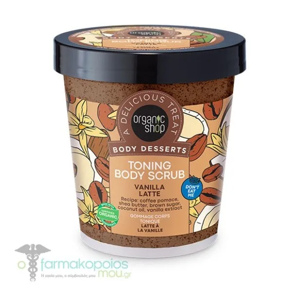 Organic Shop by Natura Siberica Body Desserts Toning Body Scrub Vanilla Latte, 450ml