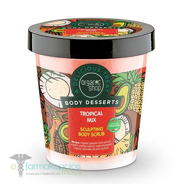 Organic Shop by Natura Siberica Body Desserts Tropical Mix Sculpting Body Scrub, 450ml