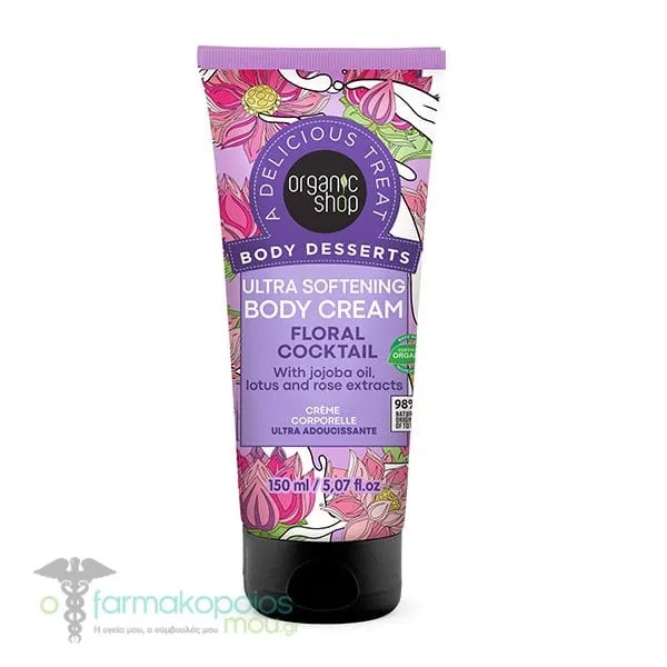 Organic Shop by Natura Siberica Body Desserts Ultra Softening Body Cream Floral Cocktail, 150ml