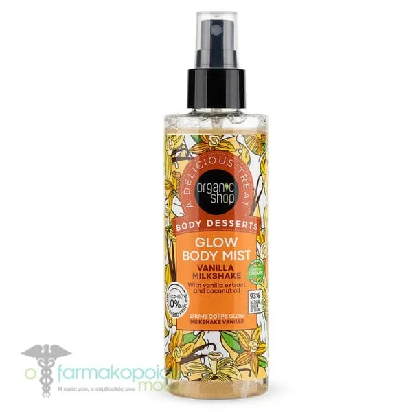 Organic Shop by Natura Siberica Body Desserts Glow Body Mist Vanilla Milkshake, 200ml