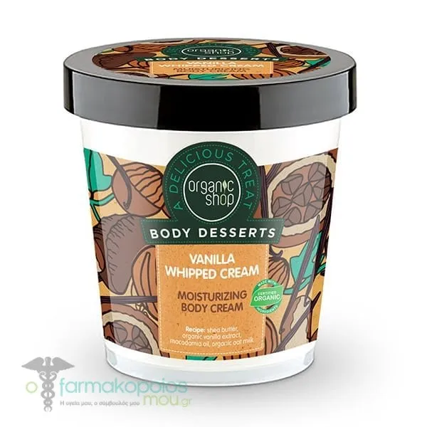 Organic Shop by Natura Siberica Body Desserts Vanilla Whipped Cream Moisturizing Body Cream, 450ml