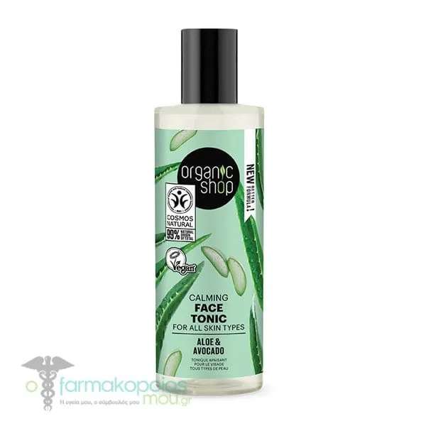 Organic Shop by Natura Siberica Calming Face Tonic with Aloe & Avocado, 150ml