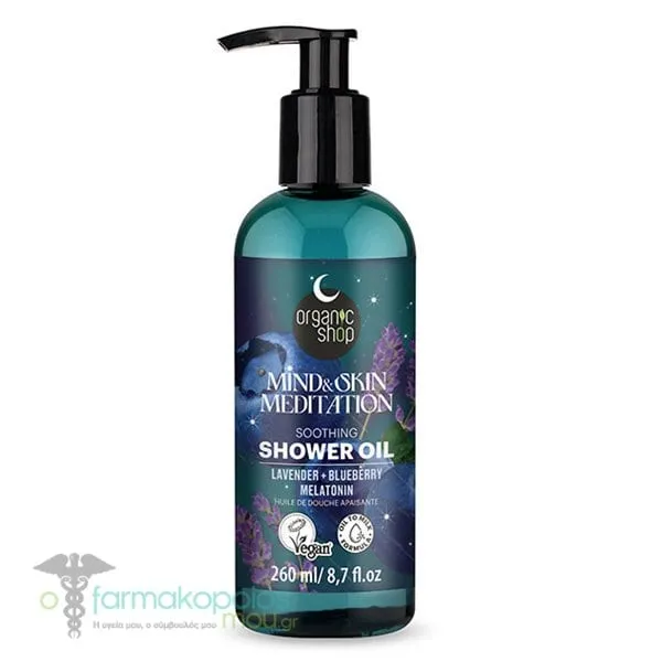 Organic Shop by Natura Siberica Deep Dreamy Night Mind & Skin Meditation Shower Oil, 260ml