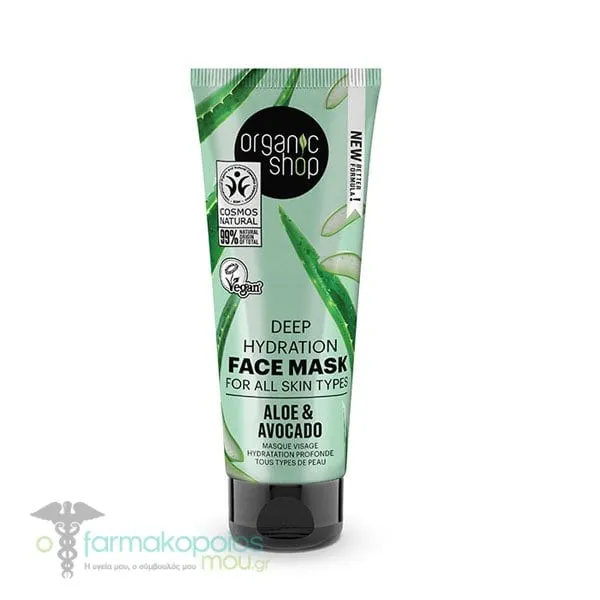 Organic Shop by Natura Siberica Deep Hydration Face Mask with Aloe & Avocado, 75ml