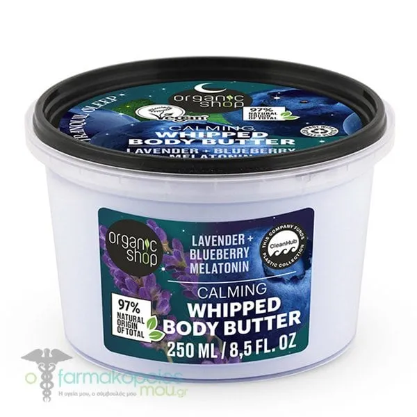 Organic Shop by Natura Siberica Dreamy Night Moonlight Calming Whipped Body Butter, 250ml