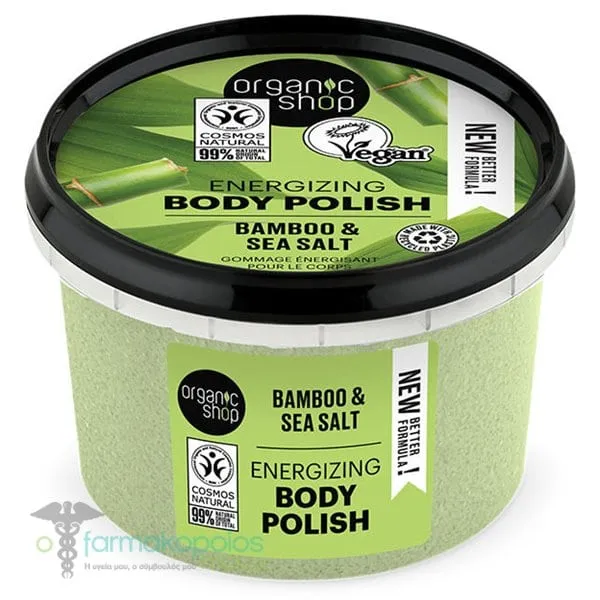 Organic Shop by Natura Siberica Energizing Body Polish Bamboo & Sea Salt Scrub, 250ml