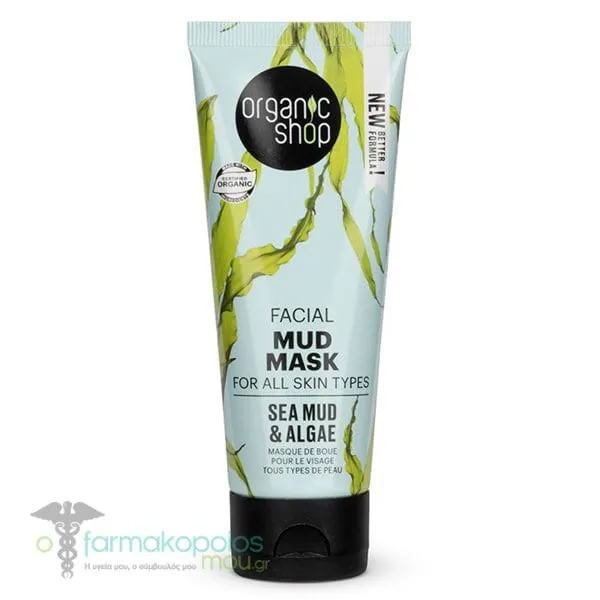 Organic Shop by Natura Siberica Facial Mud Mask Sea Mud & Algae Μάσκα, 75ml