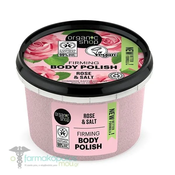 Organic Shop by Natura Siberica Firming Body Polish Rose & Salt, 250ml