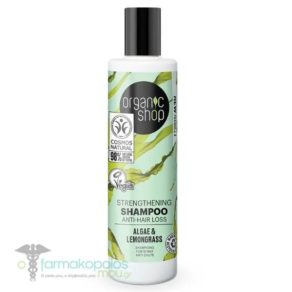 Organic Shop by Natura Siberica Strengthening Anti-Hair Loss Shampoo Algae & Lemongrass, 280ml