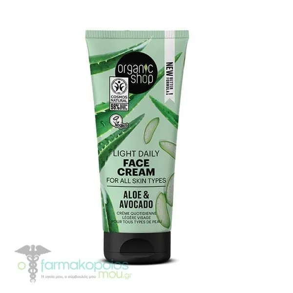 Organic Shop by Natura Siberica Light Daily Face Cream with Aloe & Avocado, 50ml