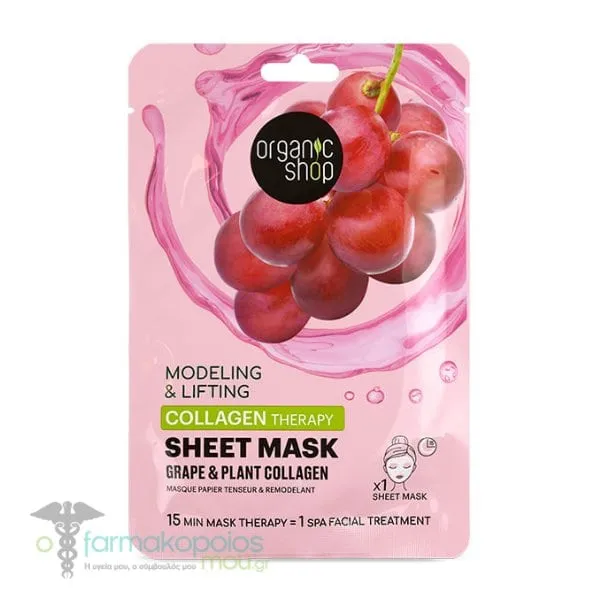 Organic Shop by Natura Siberica Modeling & Lifting Collagen Therapy Sheet Mask Grape & Plant Collagen, 1pc