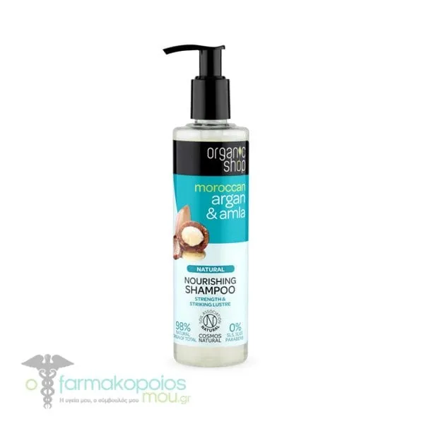 Organic Shop by Natura Siberica Moroccan Argan & Amla Nourishing Shampoo, 280ml