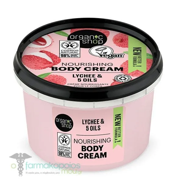 Organic Shop by Natura Siberica Nourishing Body Cream Lychee & 5 Oils, 250ml