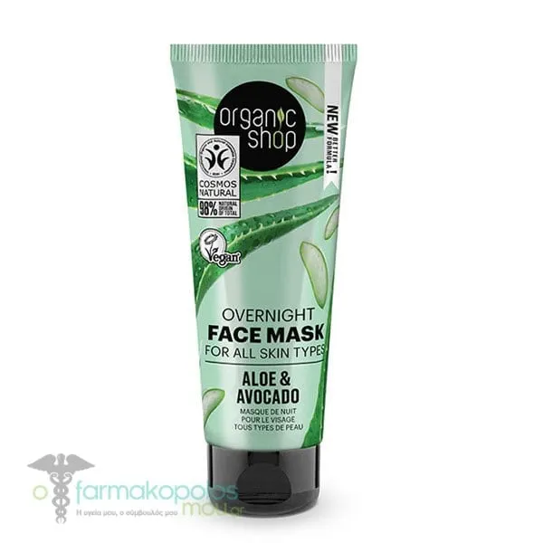 Organic Shop by Natura Siberica Overnight Face Mask with Aloe & Avocado, 75ml