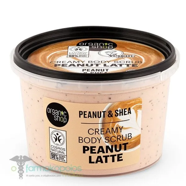 Organic Shop by Natura Siberica Peanut Latte Creamy Body Scrub, 250ml