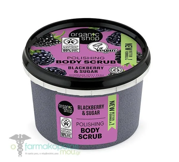 Organic Shop by Natura Siberica Polishing Body Scrub with Blackberry & Sugar, 250ml