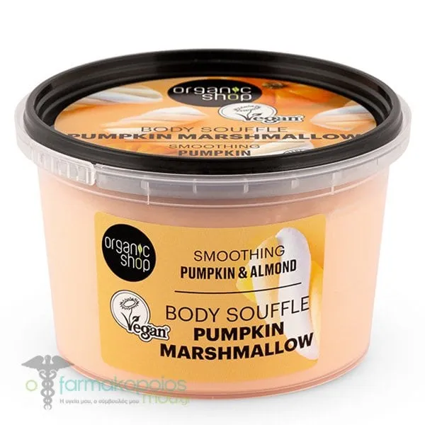 Organic Shop by Natura Siberica Pumpkin Marshmallow Body Souffle, 250ml