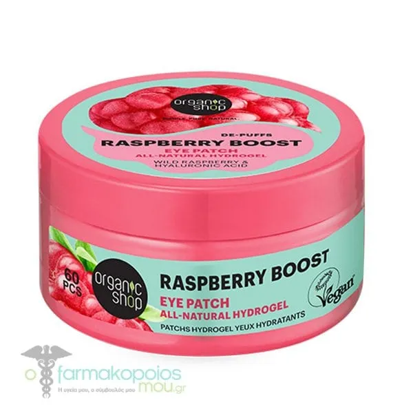 Organic Shop by Natura Siberica Raspberry Boost Natural Eye Patches, 60pcs