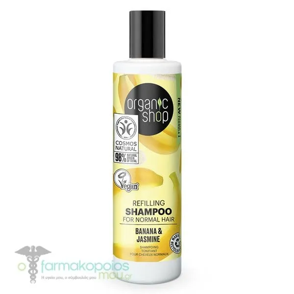 Organic Shop by Natura Siberica Refilling Shampoo with Banana & Jasmine for Normal Hair, 280ml