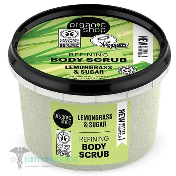 Organic Shop by Natura Siberica Refining Body Scrub Lemongrass & Sugar, 250ml