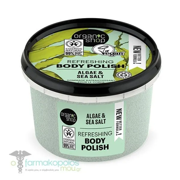 Organic Shop by Natura Siberica Refreshing Body Polish Algae & Sea Salt, 250ml