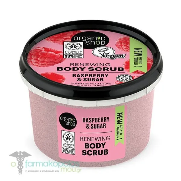 Organic Shop by Natura Siberica Renewing Body Scrub Raspberry & Sugar, 250ml