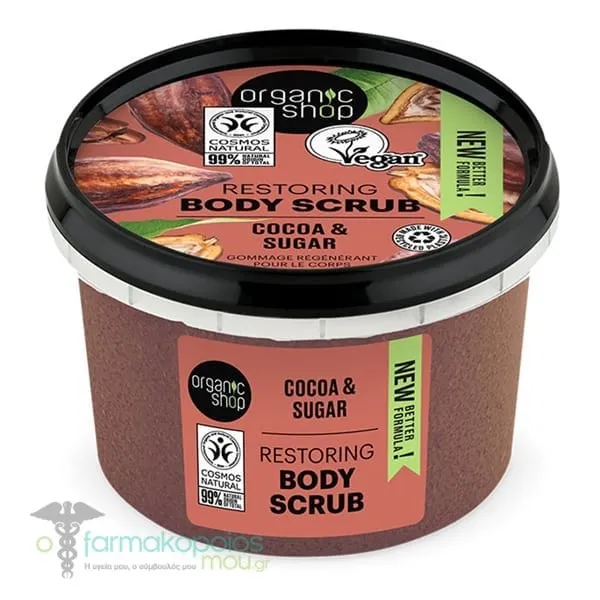 Organic Shop by Natura Siberica Restoring Body Scrub Cocoa & Sugar, 250ml