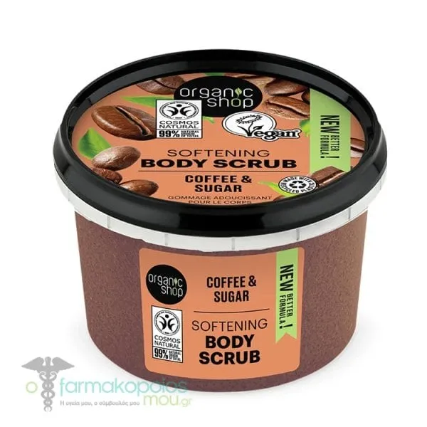 Organic Shop by Natura Siberica Softening Body Scrub Coffee & Sugar, 250ml