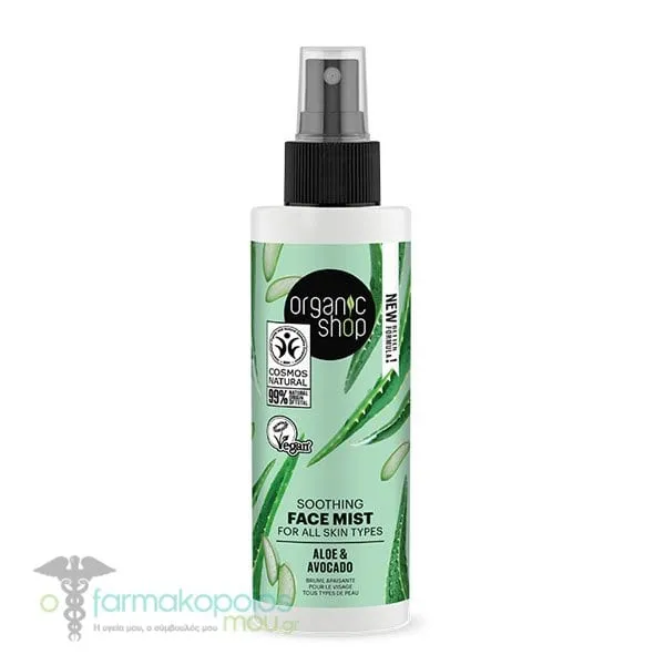 Organic Shop by Natura Siberica Soothing Face Mist with Aloe & Avocado, 150ml
