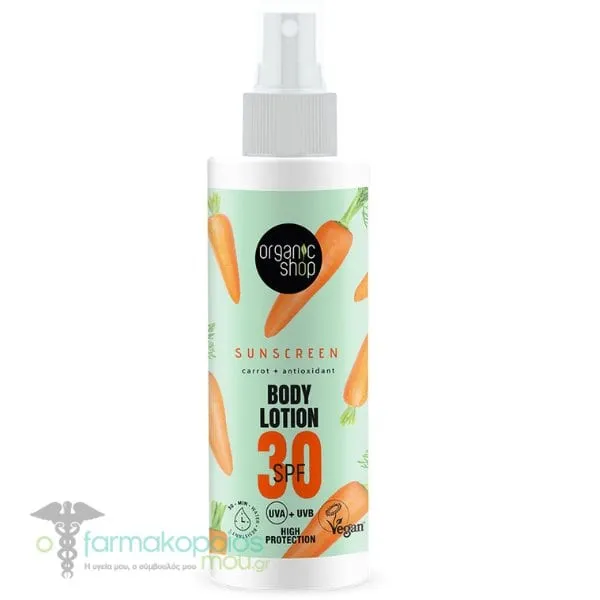 Organic Shop by Natura Siberica Sunscreen Body Lotion Carrot SPF30, 150ml