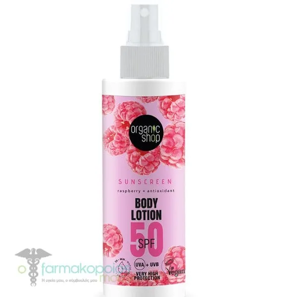 Organic Shop by Natura Siberica Sunscreen Body Lotion Raspberry SPF50, 150ml
