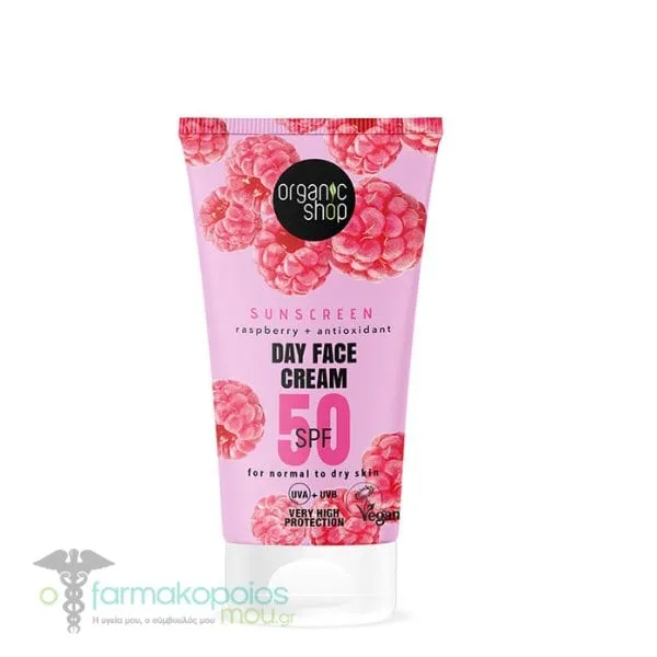 Organic Shop by Natura Siberica Sunscreen Day Face Cream Raspberry SPF50, 50ml
