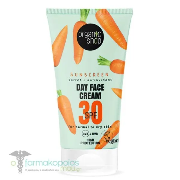 Organic Shop by Natura Siberica Sunscreen Day Face Cream Carrot SPF30, 50ml