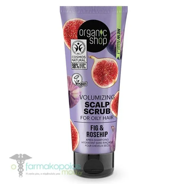Organic Shop by Natura Siberica Volumizing Scalp Scrub with Fig & Rosehip for Oily Hair, 75ml