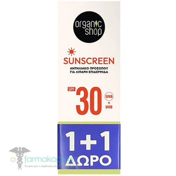 Viogenesis Ολοκληρωμένη Πρόταση για την Ακμή με TetraOxygen, 60ml & Zinc Citrate Depot 30mg, 60tabs, 1σετ