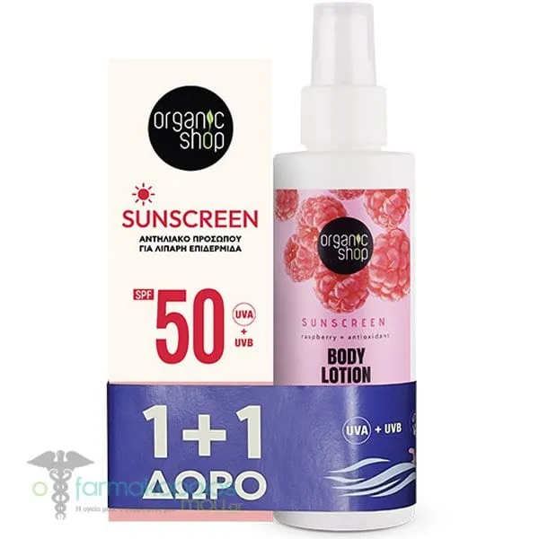 Viogenesis Ολοκληρωμένη Πρόταση για την Ακμή με TetraOxygen, 60ml & Zinc Citrate Depot 30mg, 60tabs, 1σετ