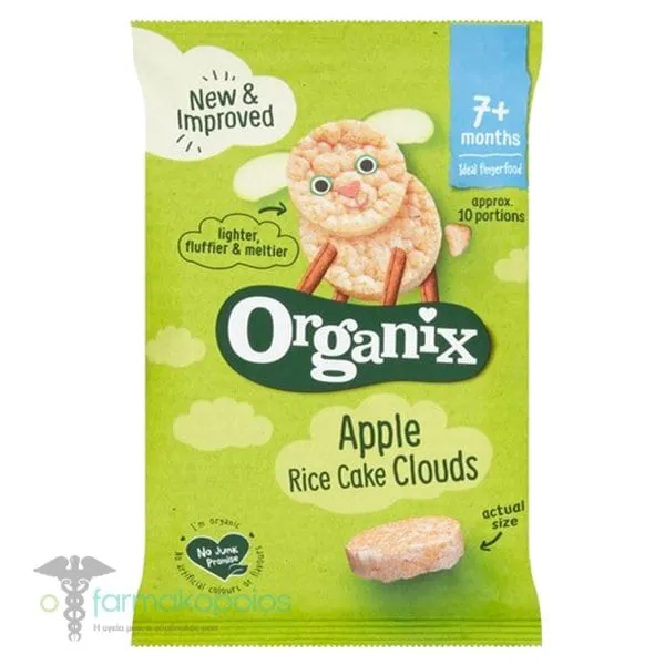 Organix Bio Ρυζογκοφρέτα 'Clouds' με Μήλο & Κανέλα για 7m+, 40g