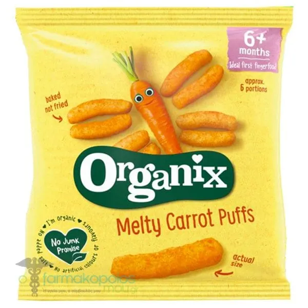 Organix Bio Snack Στίκς Καρότου για 6m+, 20g